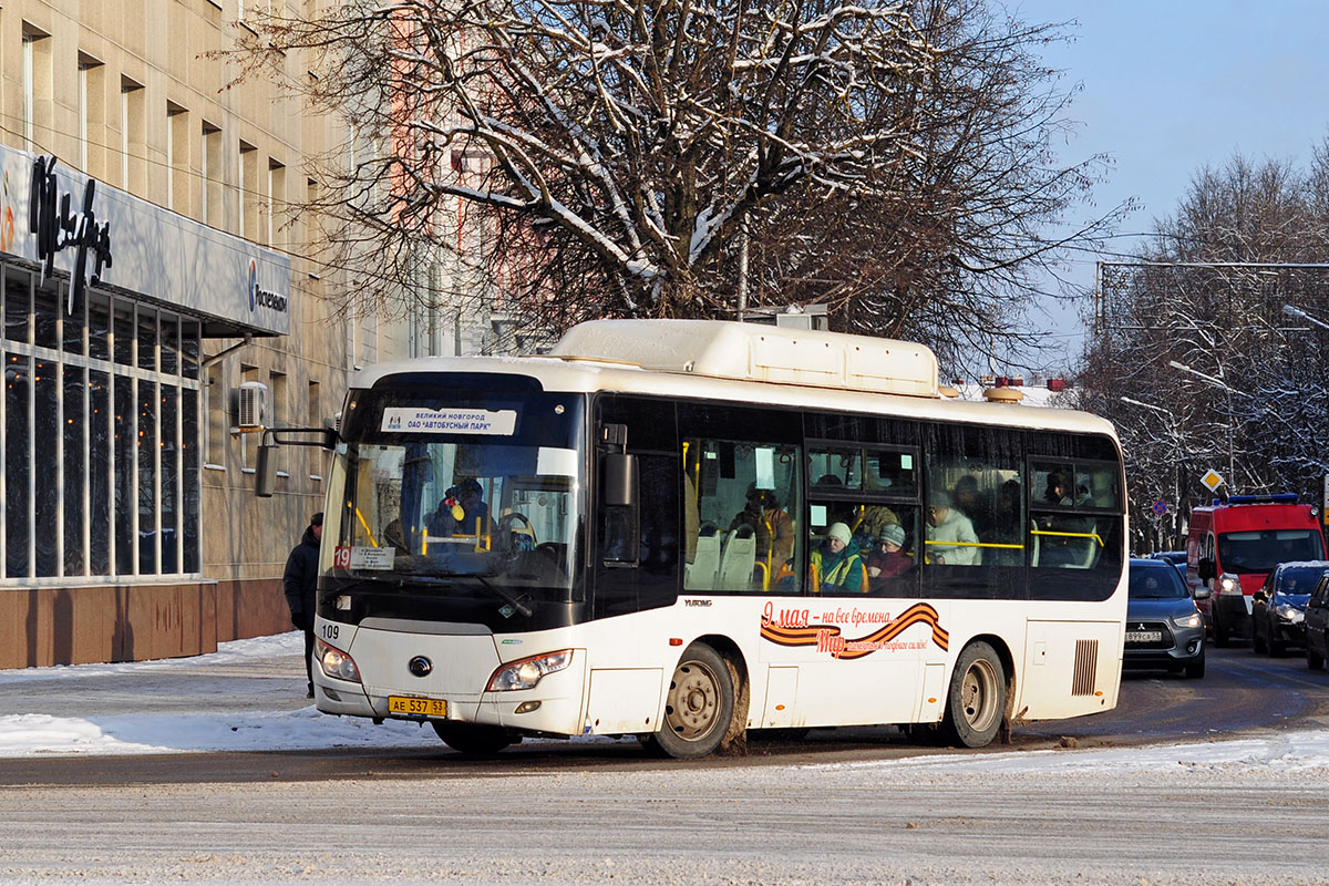 Новгородская область, Yutong ZK6852HG № 109