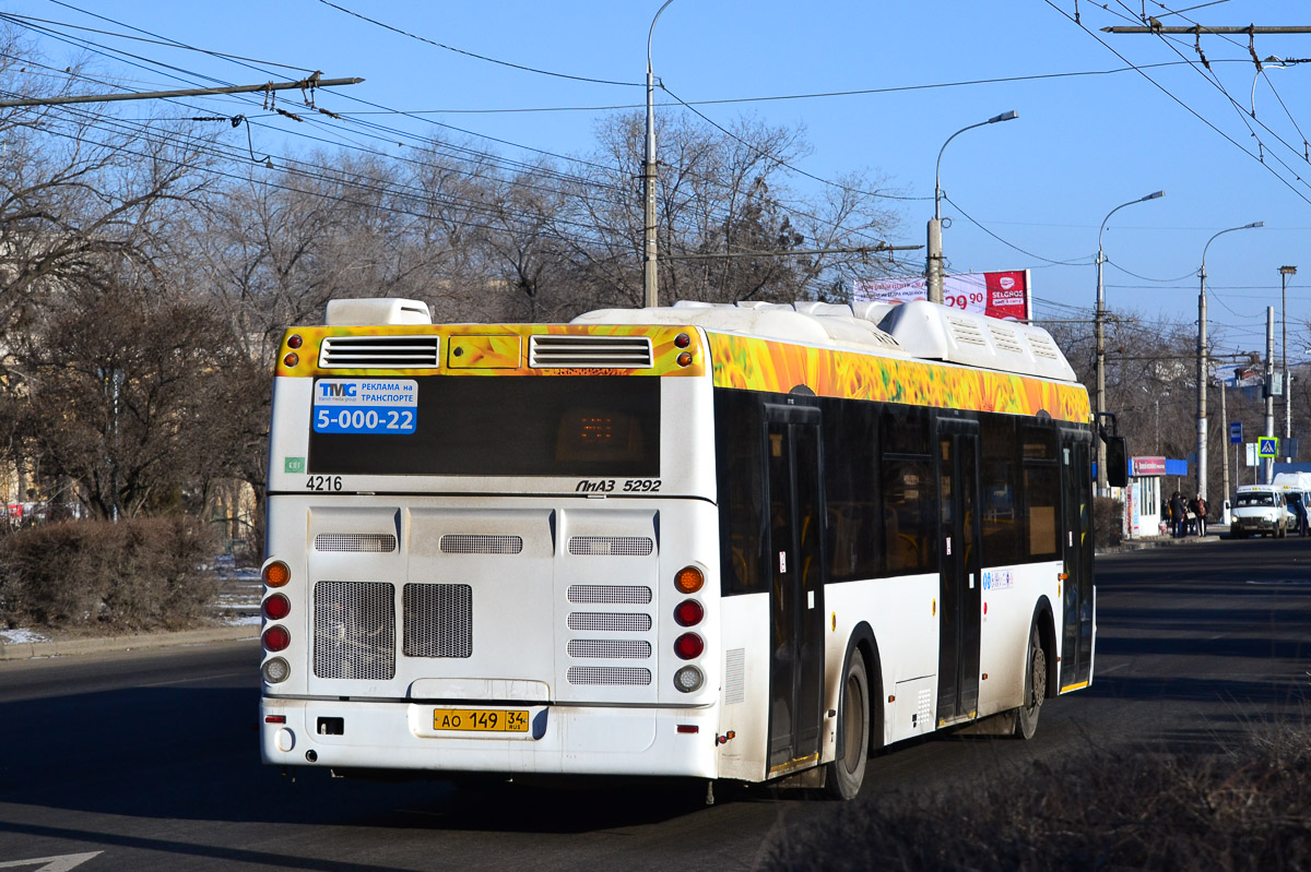 Волгоградская область, ЛиАЗ-5292.67 (CNG) № 4216