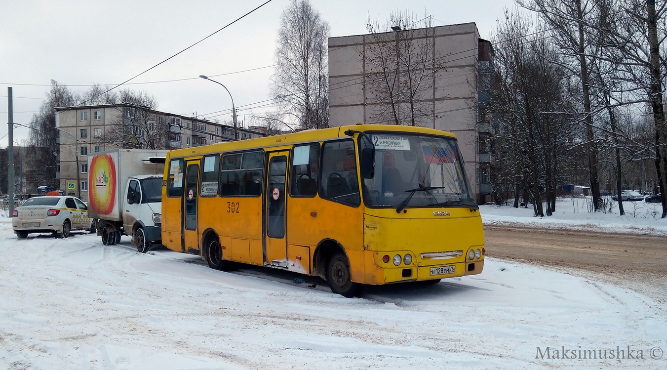 Ярославская область, ЧА A09204 № 302