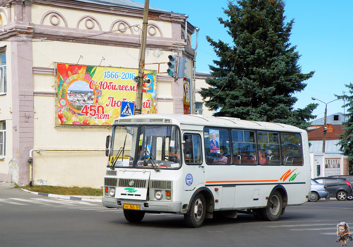 Нижегородская область, ПАЗ-32054 № АУ 565 52