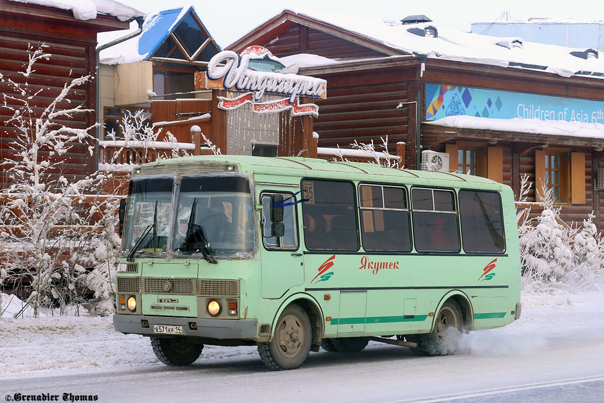 Саха (Якутия), ПАЗ-32054 № В 571 КР 14