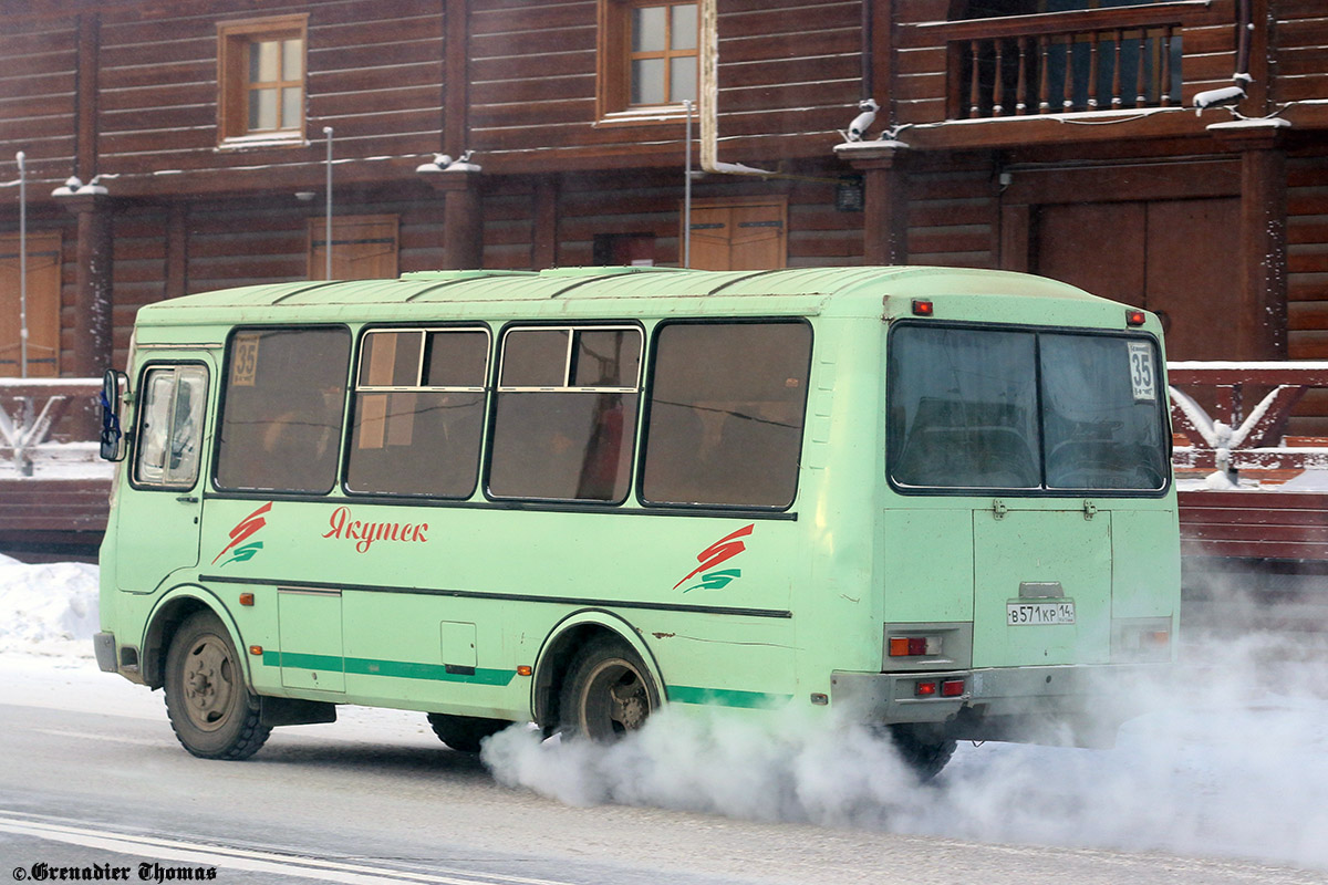 Саха (Якутия), ПАЗ-32054 № В 571 КР 14