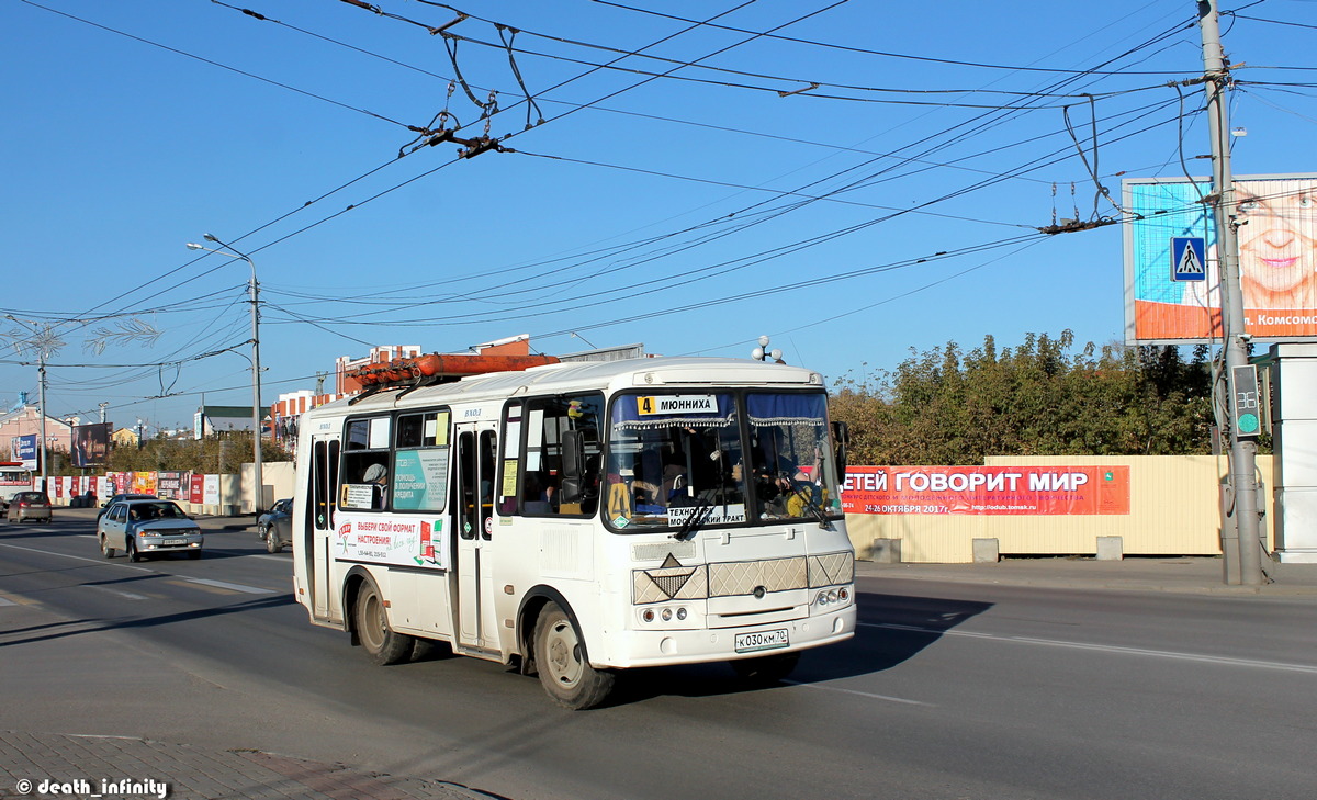 Томская область, ПАЗ-32054 № К 030 КМ 70