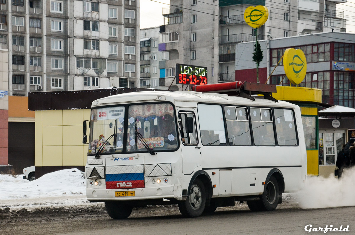 Ас 42. АТ 726 42. Автобус АС 419 42. АС 236 16.