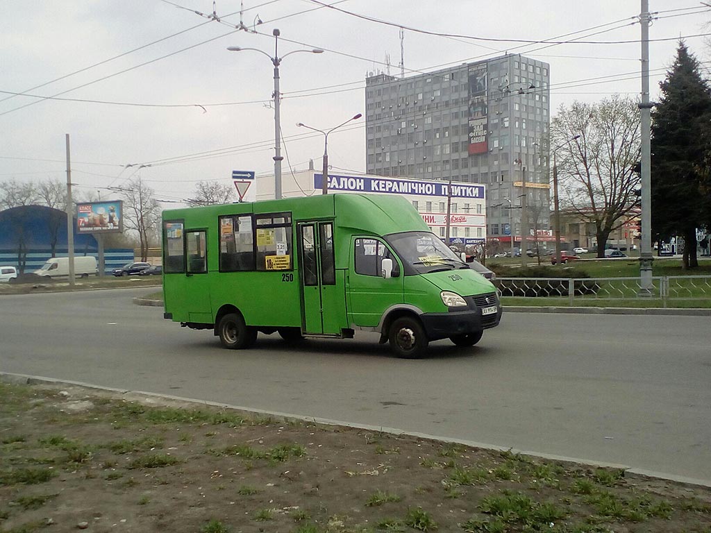 Харьковская область, Рута 20 № 250