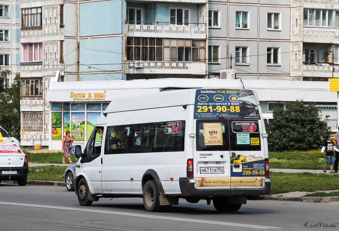 Новосибирская область, Нижегородец-222709  (Ford Transit) № Н 671 ТВ 154