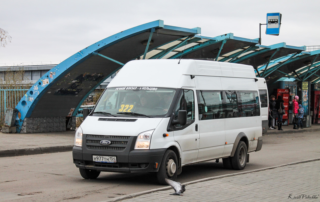 Новосибирская область, Нижегородец-222709  (Ford Transit) № Н 977 ТН 154