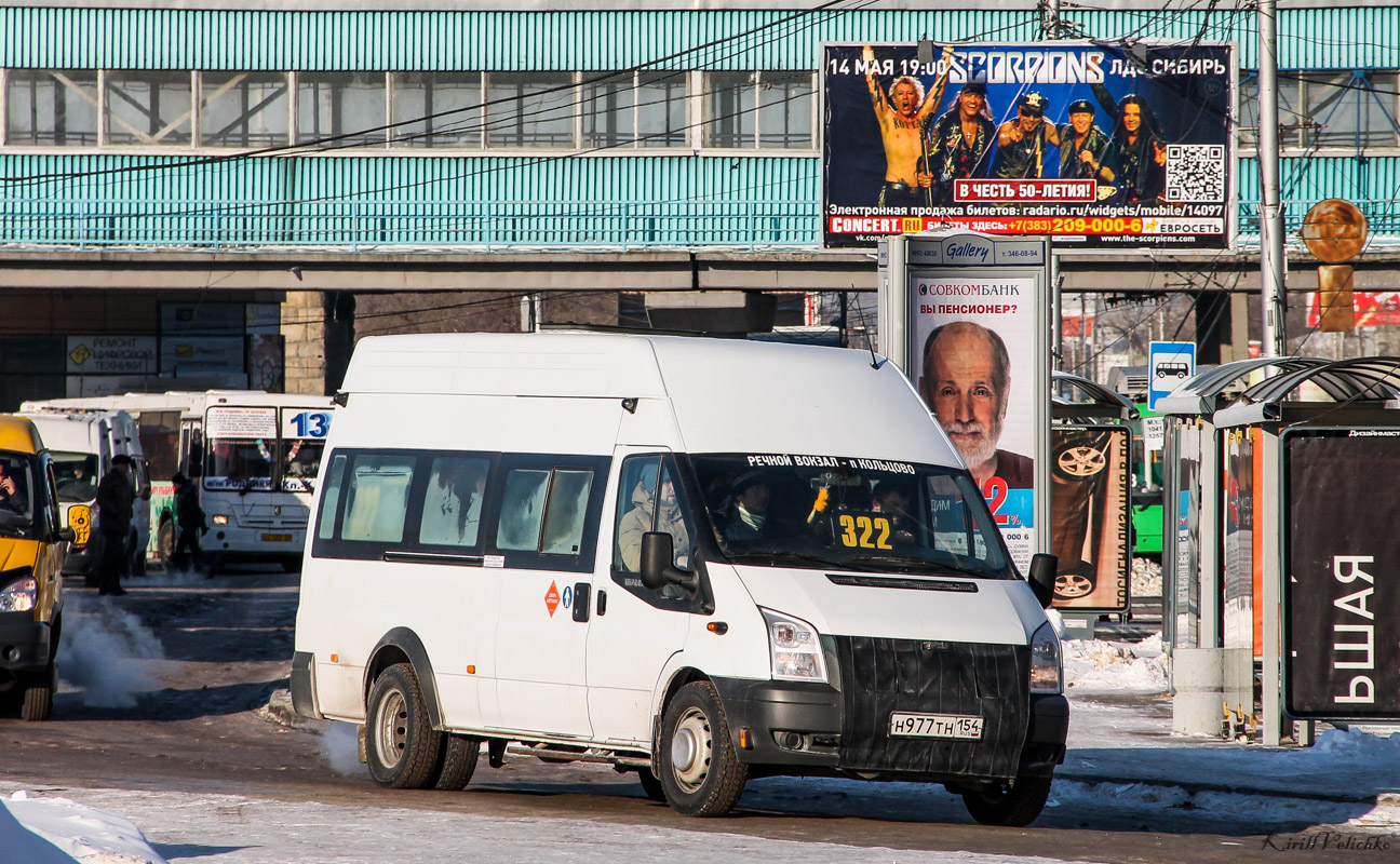 Новосибирская область, Нижегородец-222709  (Ford Transit) № Н 977 ТН 154