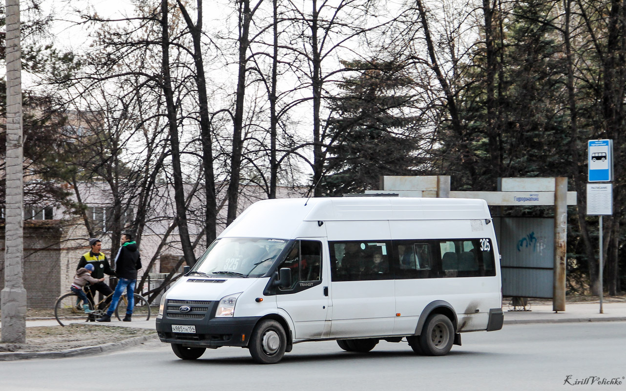 Новосибирская область, Нижегородец-222709  (Ford Transit) № Н 985 ТН 154