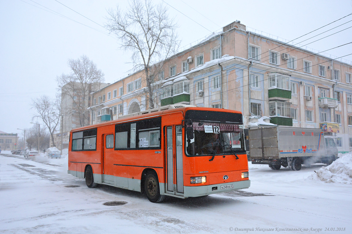 Хабаровский край, Daewoo BS106 Royal City (Busan) № А 248 ОЕ 27