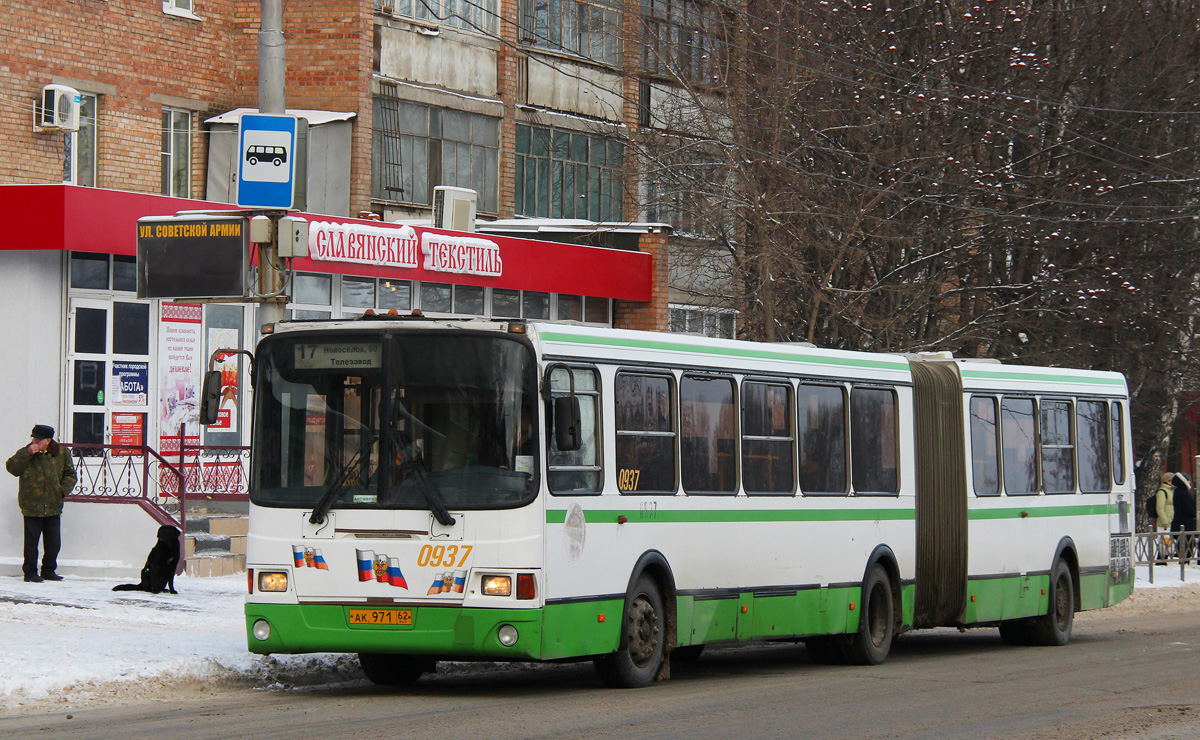 Рязанская область, ЛиАЗ-6212.00 № 0937