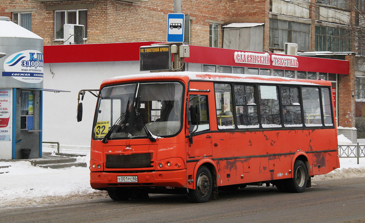 Рязанская область, ПАЗ-320412-05 № У 001 РС 62