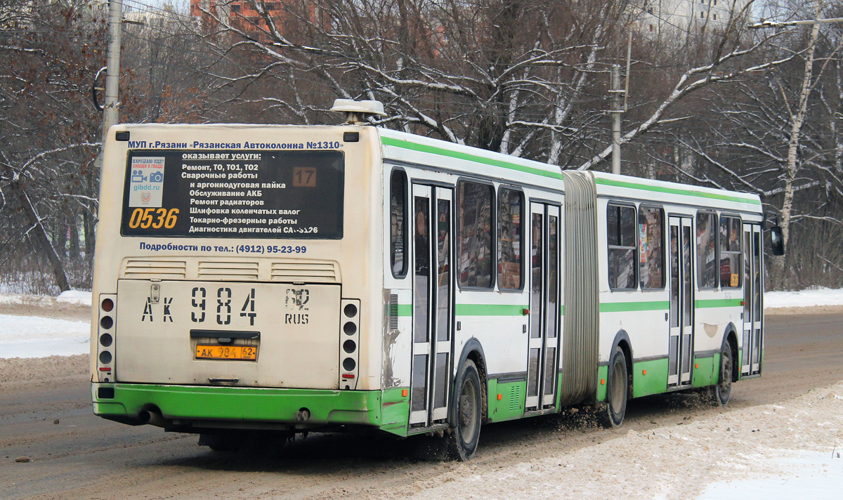 Рязанская область, ЛиАЗ-6212.00 № 0536