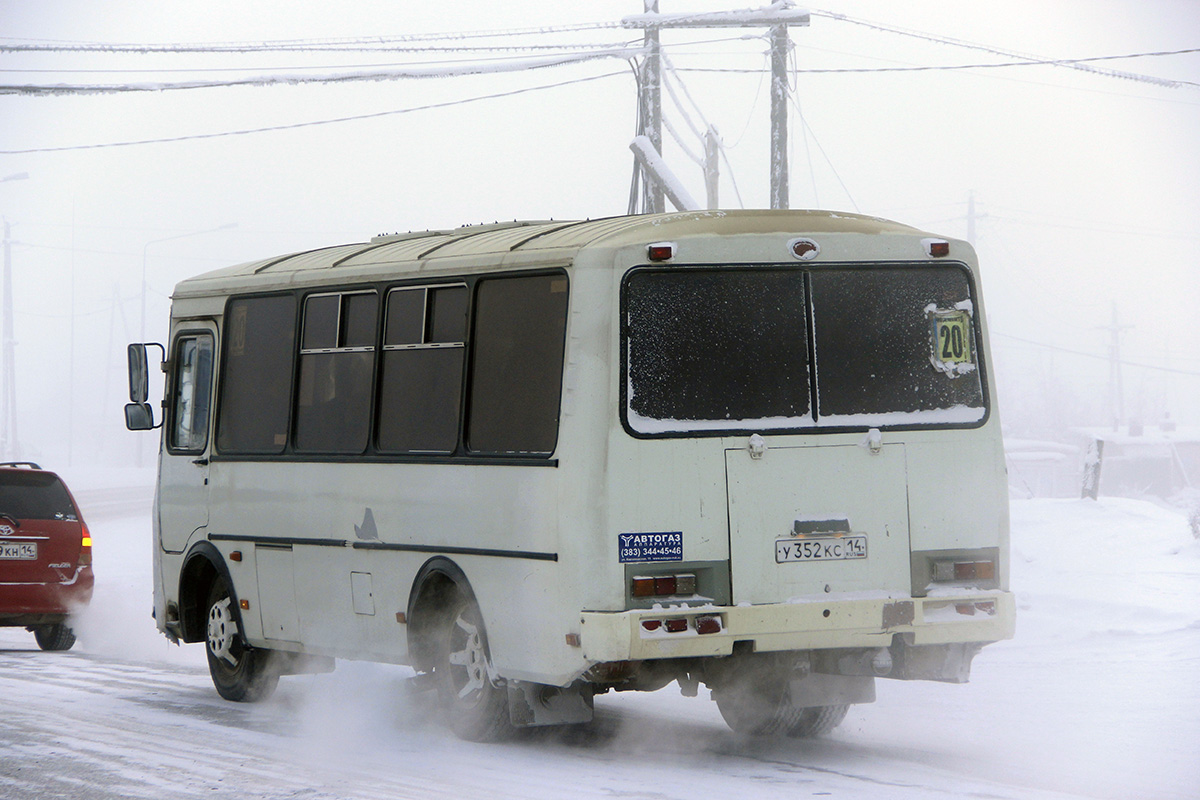 Саха (Якутия), ПАЗ-32054 № У 352 КС 14