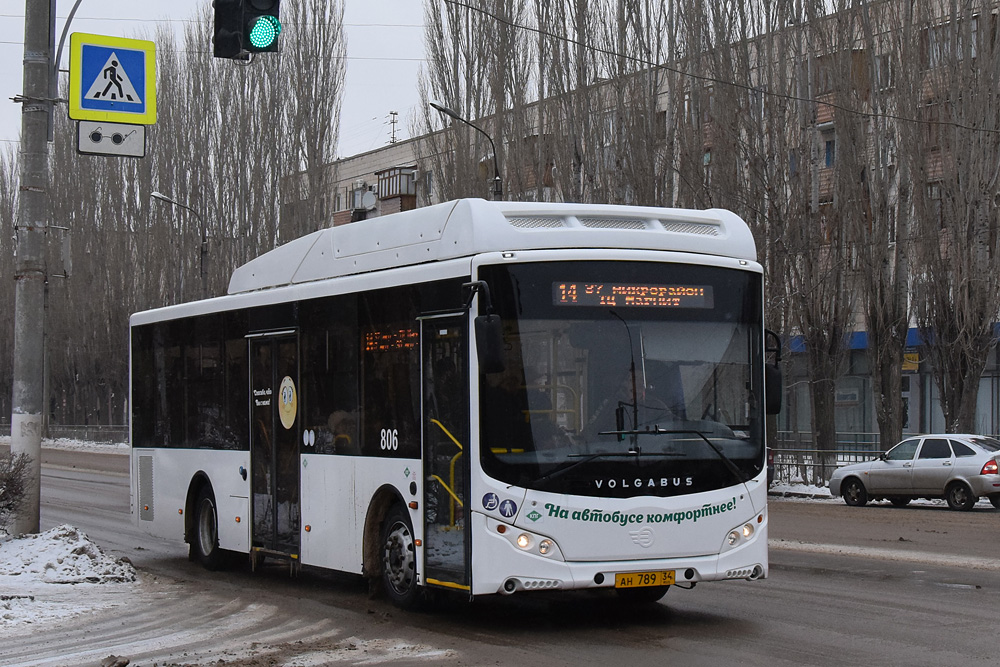 Волгоградская область, Volgabus-5270.GH № 806