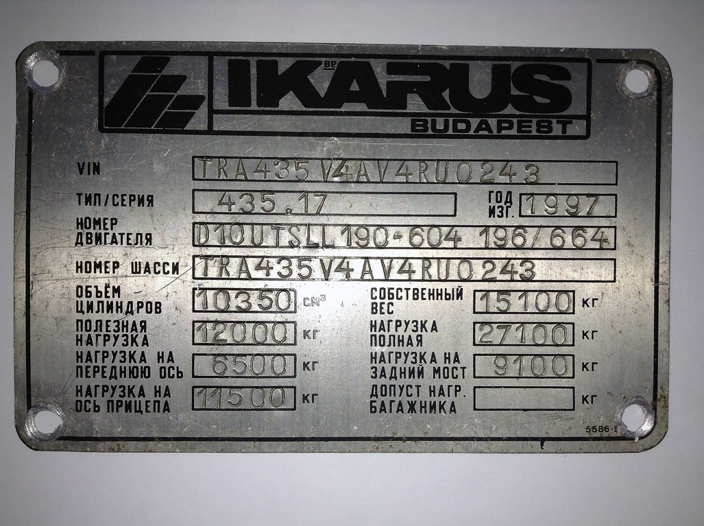 Москва, Ikarus 435.17 № 10371