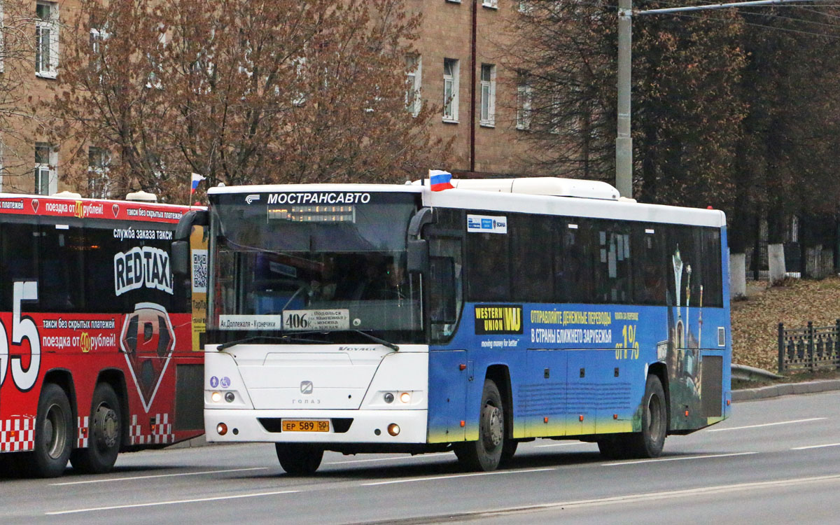 Московская область, ГолАЗ-525110-11 "Вояж" № 2589