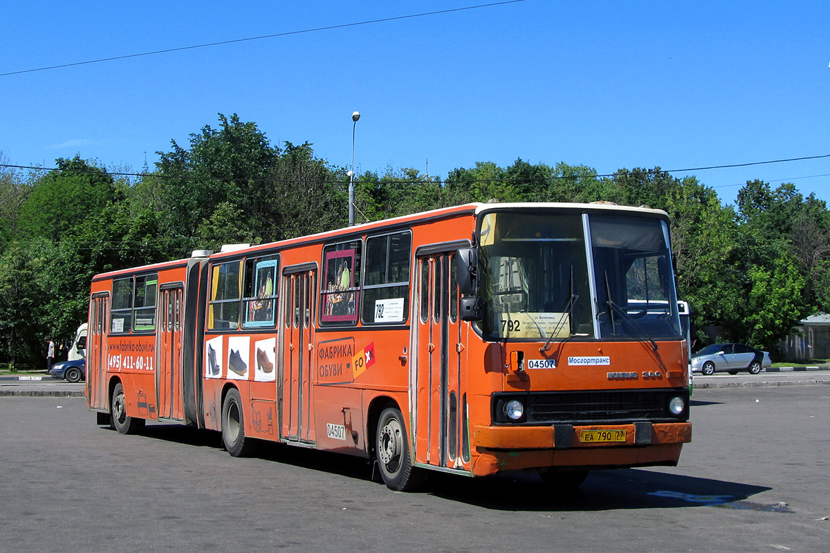 Москва, Ikarus 280.33M № 04507