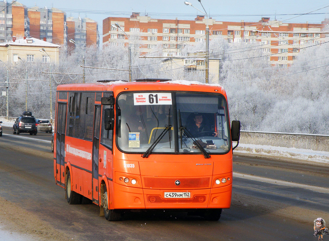 Нижегородская область, ПАЗ-320414-04 "Вектор" № 31035