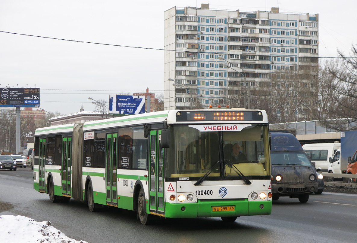 Москва, ЛиАЗ-6213.20 № 190400