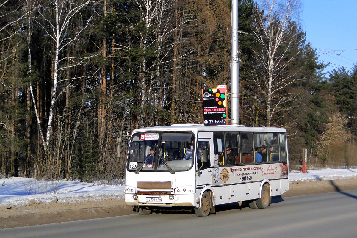 Ивановская область, ПАЗ-320412-05 № А 215 ЕН 37