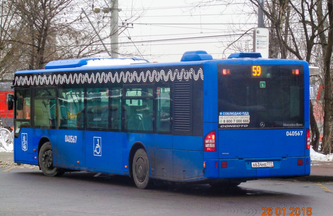 Москва, Mercedes-Benz Conecto II № 040567