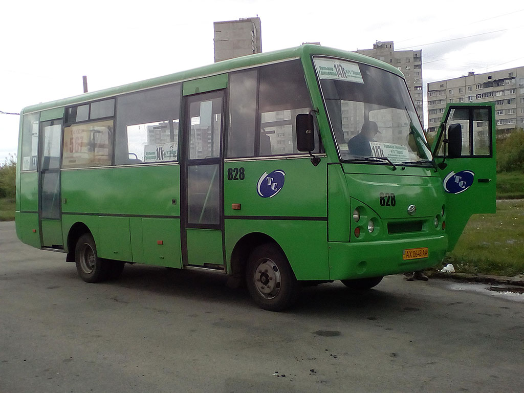 Харьковская область, I-VAN A07A-30 № 828