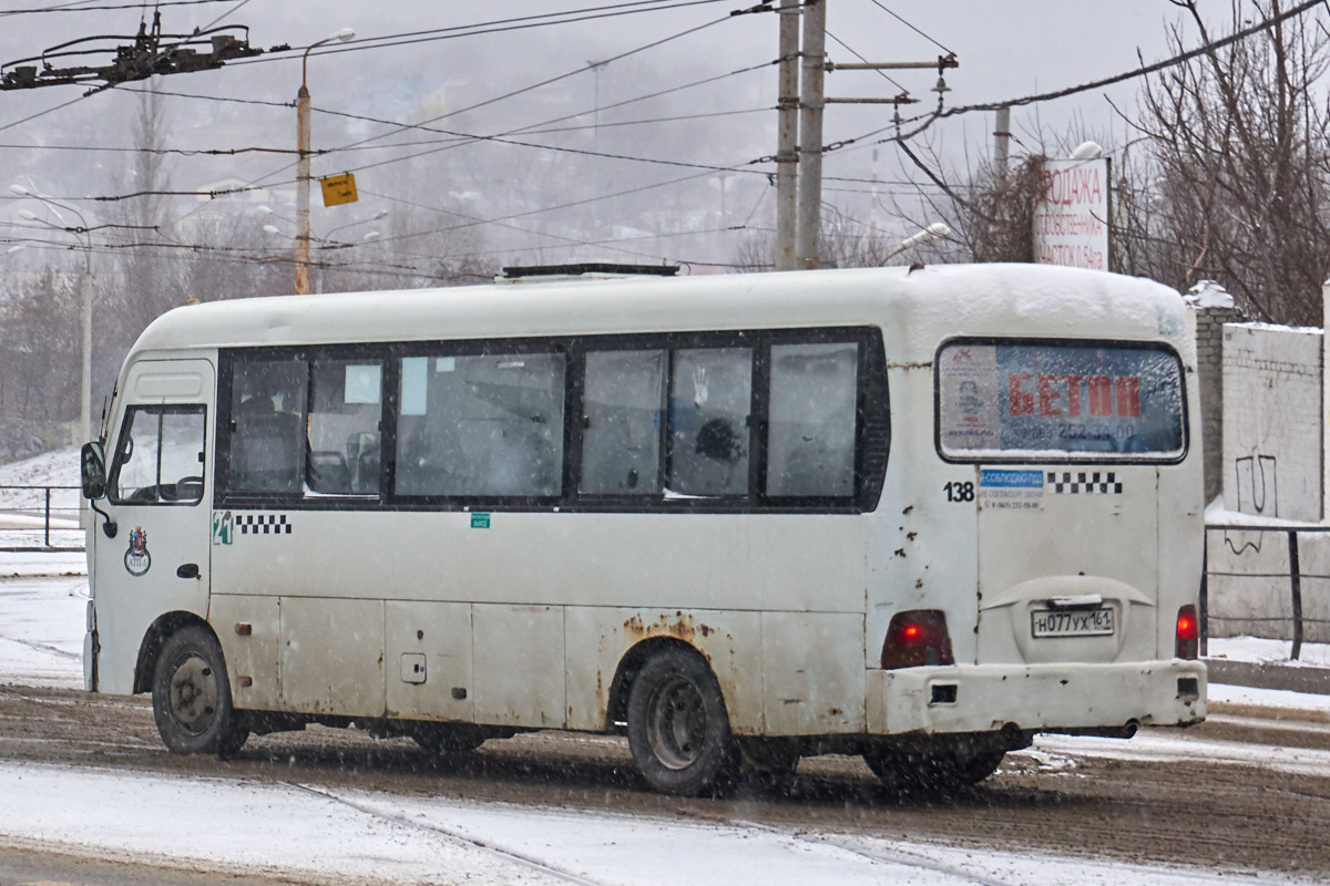 Ростовская область, Hyundai County LWB C09 (ТагАЗ) № 138