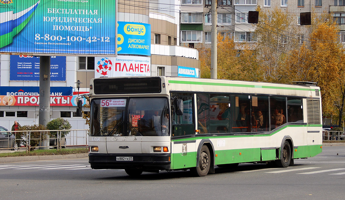 Хабаровский край, МАЗ-103.065 № 5792