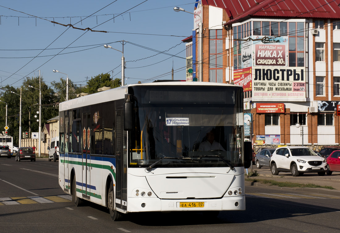 Башкортостан, VDL-НефАЗ-52997 Transit № 7261