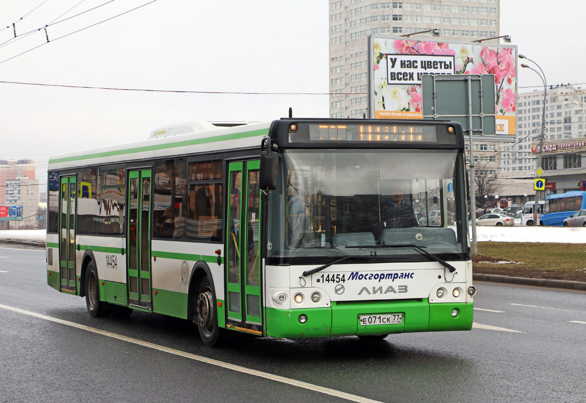 Moskwa, LiAZ-5292.22 (2-2-2) Nr 14454