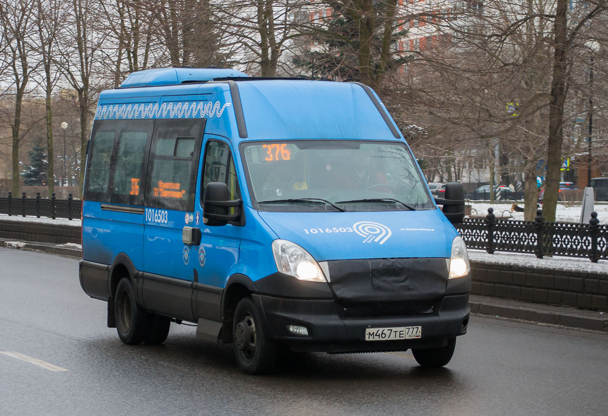 Μόσχα, Nizhegorodets-2227UU (IVECO Daily) # 1016503