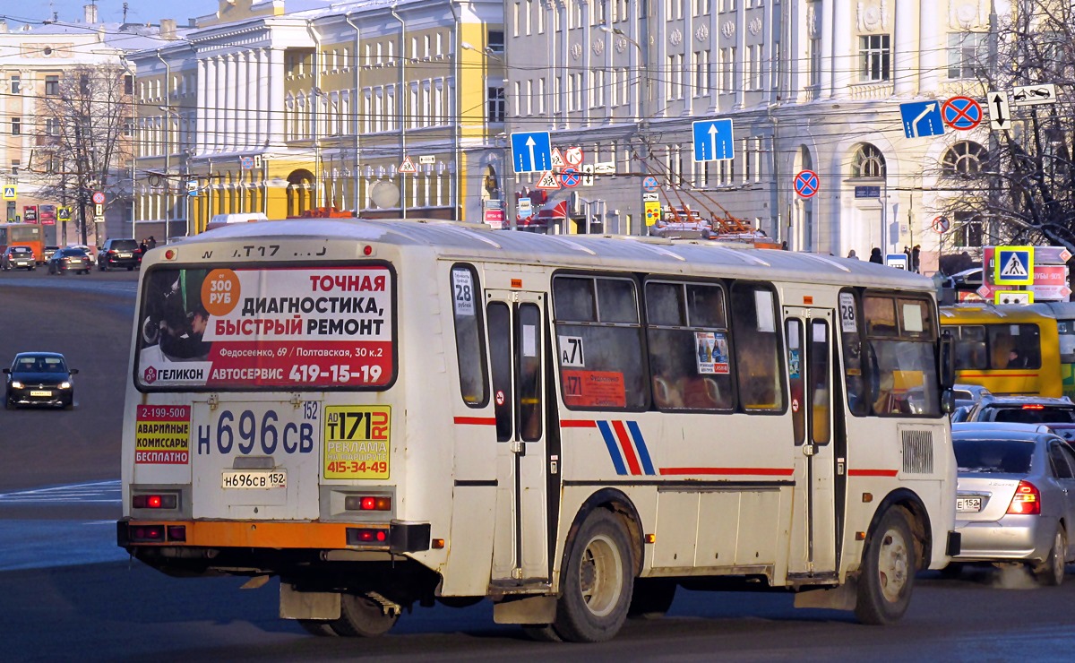 Нижегородская область, ПАЗ-4234-05 № Н 696 СВ 152