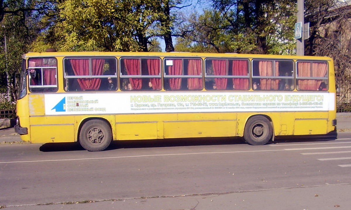 Одесская область, Ikarus 260.37 № 269