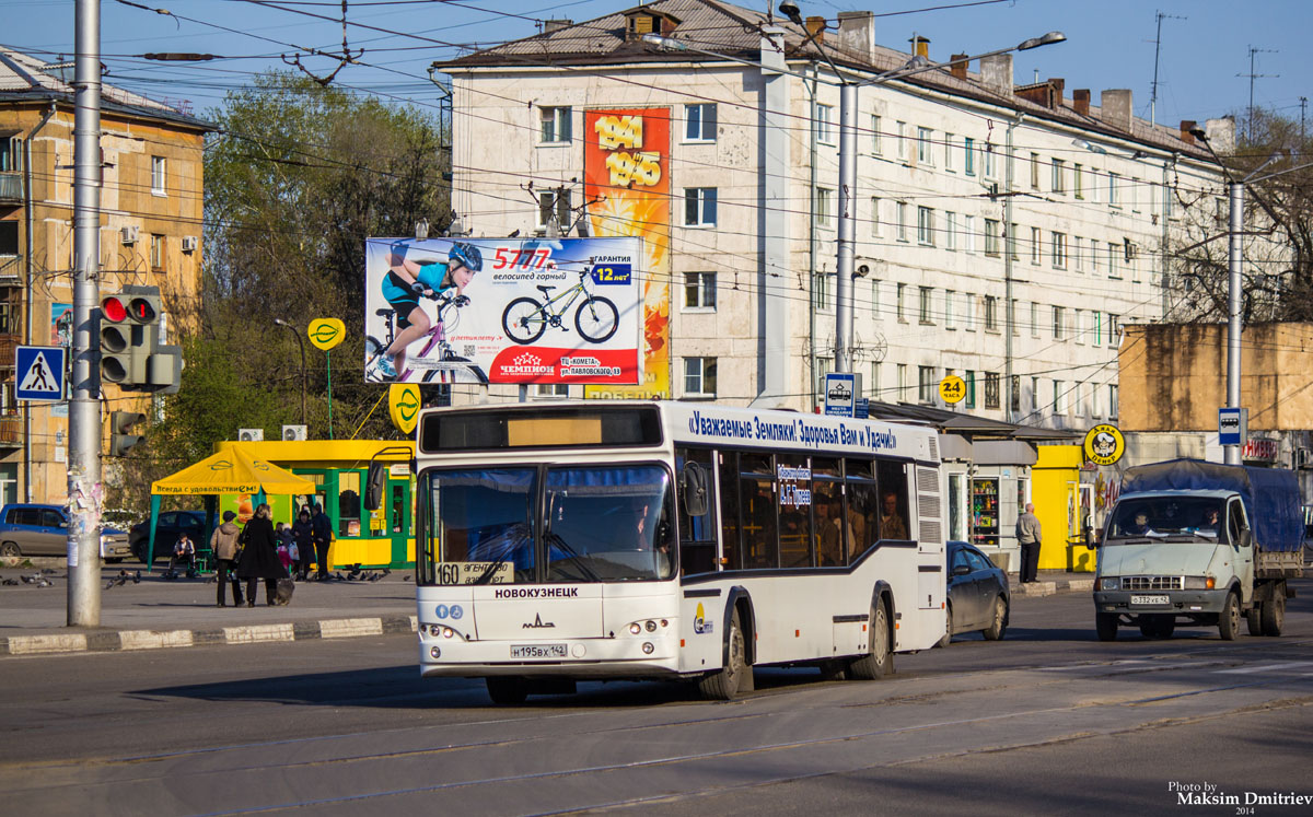 Маршрут 160. Автобус 160 Новокузнецк.