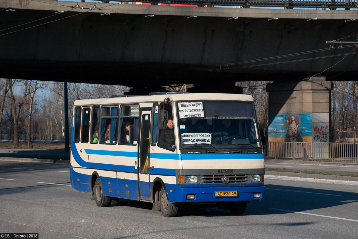 Днепропетровская область, Эталон А079.34 "Мальва" № 4