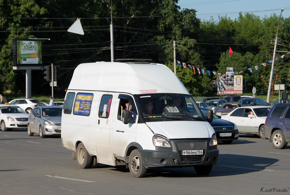 Новосибирская область, Луидор-225000 (ГАЗ-322133) № Р 964 МВ 154