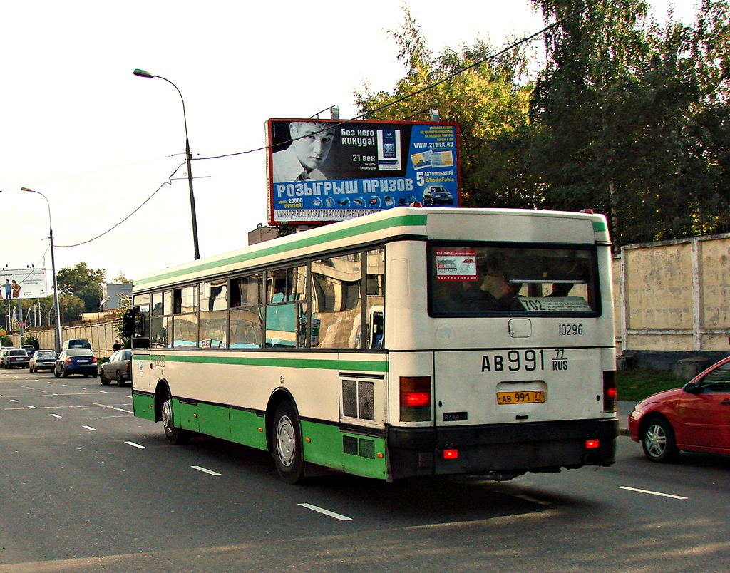 Москва, Ikarus 415.33 № 10296