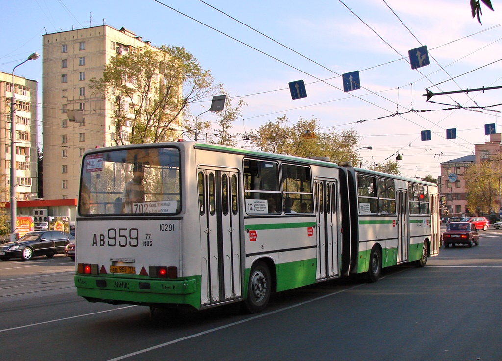 Москва, Ikarus 280.33M № 10291