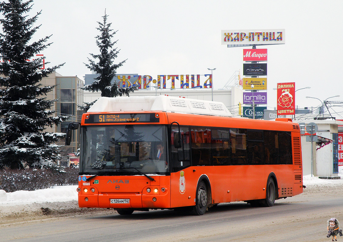 Нижегородская область, ЛиАЗ-5292.67 (CNG) № 15509