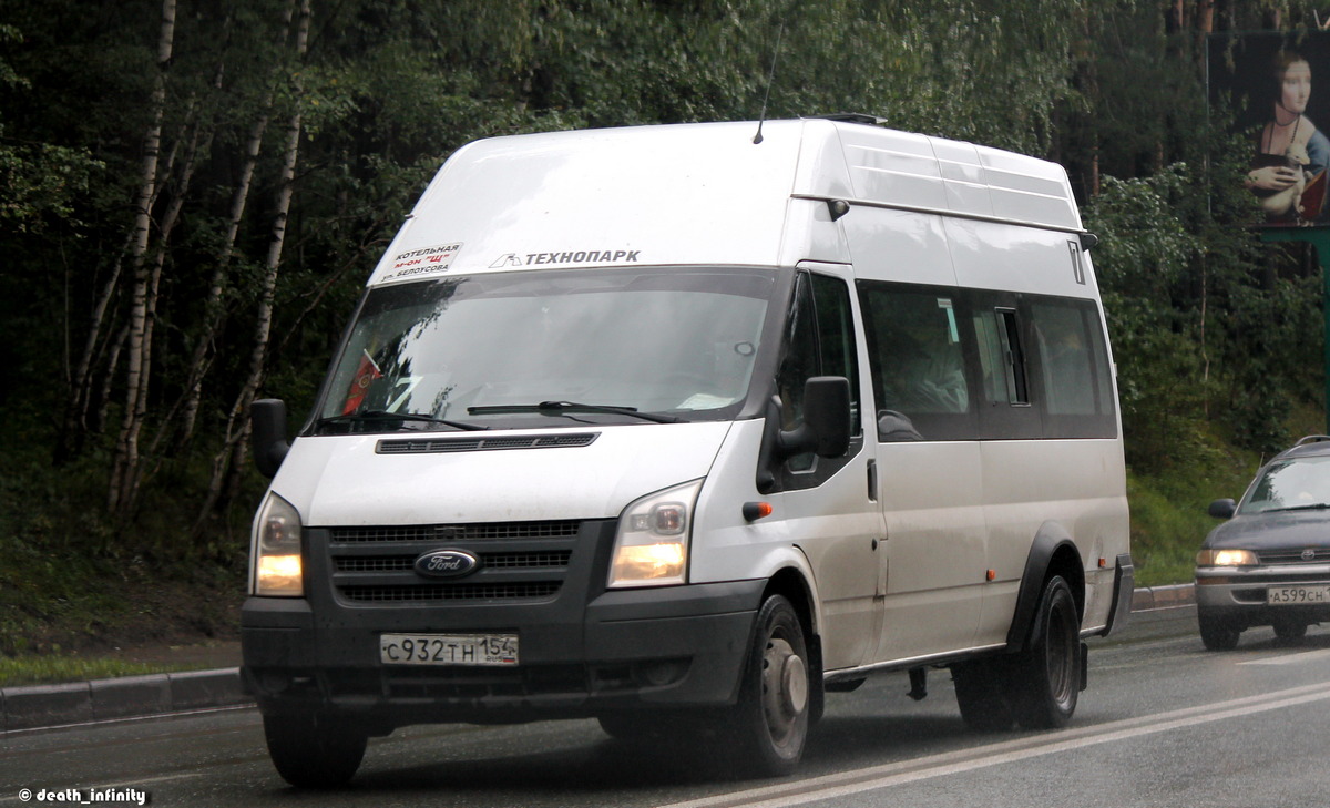 Новосибирская область, Автодом (Ford Transit) № С 932 ТН 154