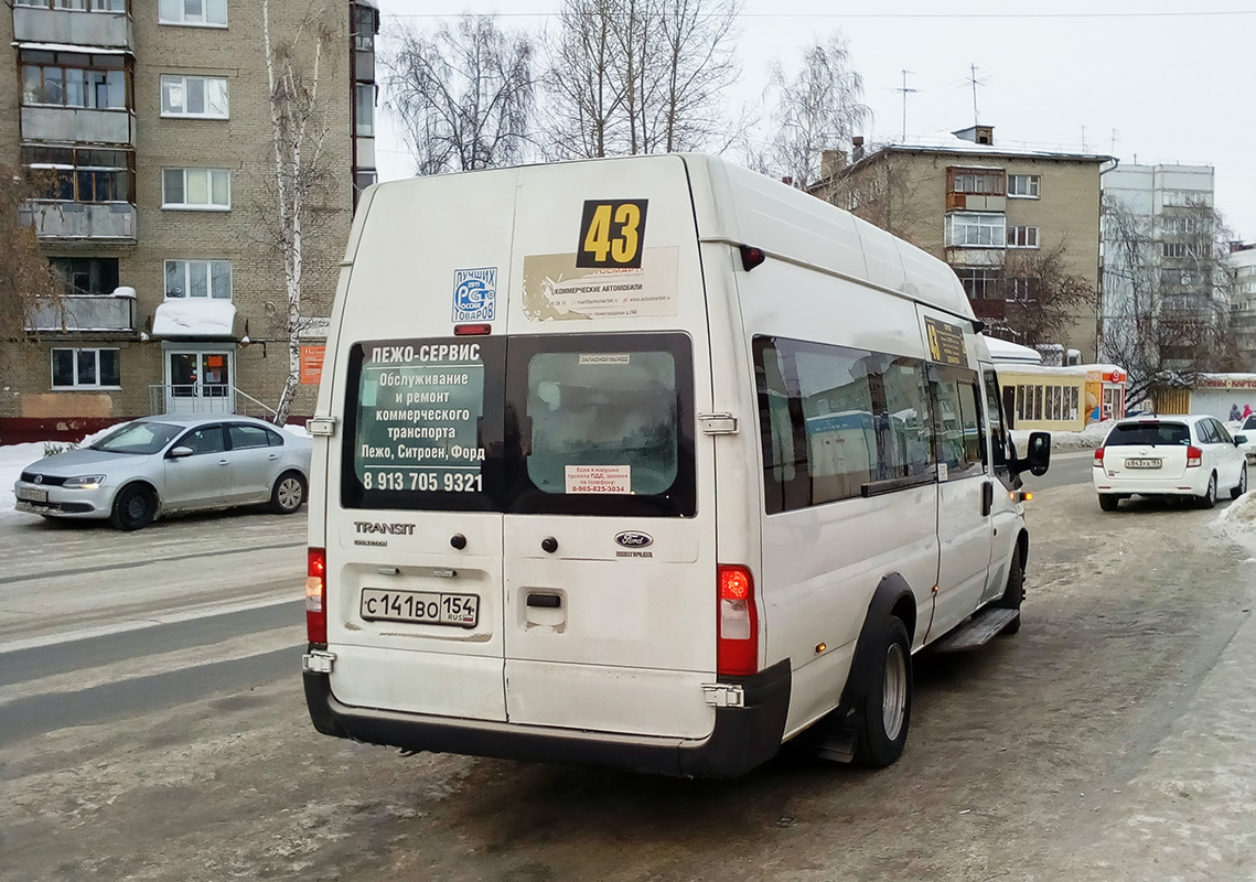 Новосибирская область, Нижегородец-222709  (Ford Transit) № С 141 ВО 154