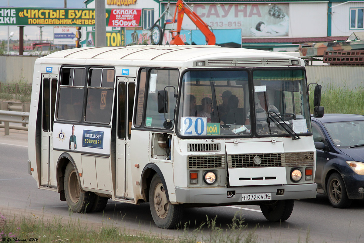 Саха (Якутия), ПАЗ-32054 № Н 072 КА 14