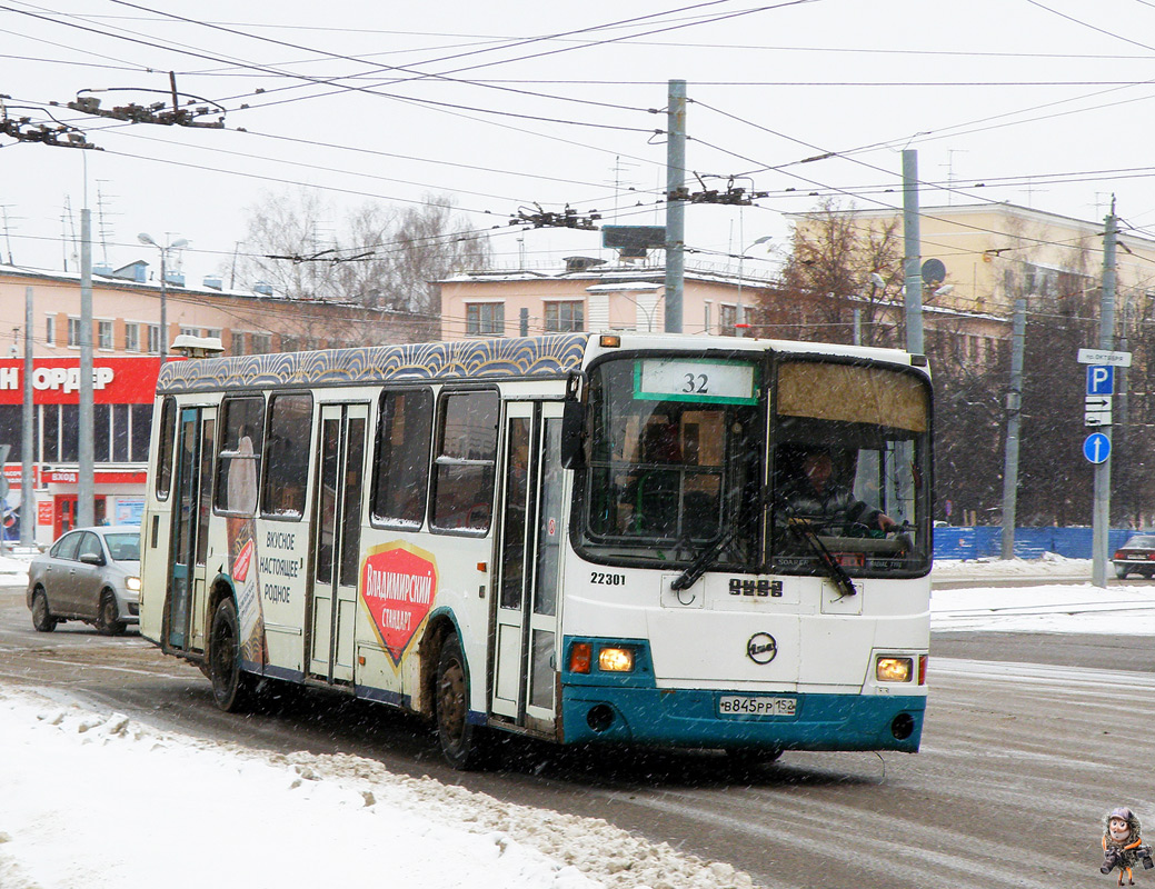 Нижегородская область, ЛиАЗ-5256.26 № 22301