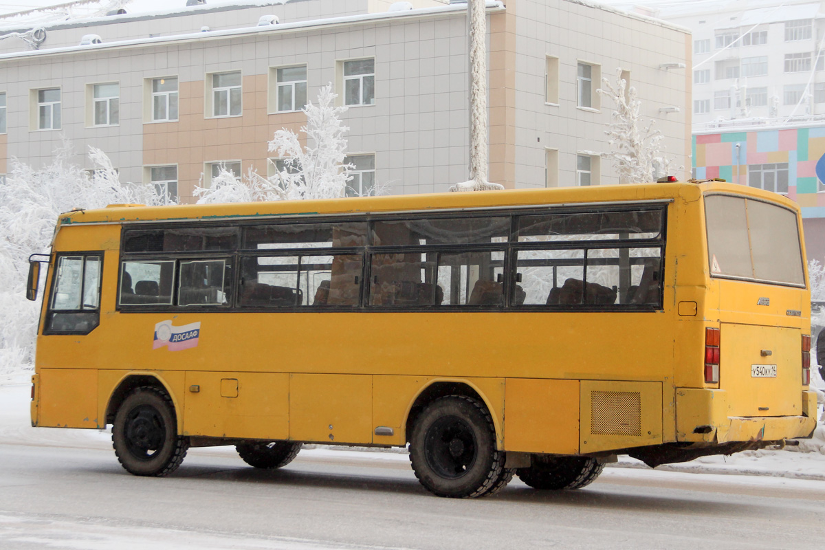 Саха (Якутия), Asia AM818 Cosmos № У 540 КУ 14