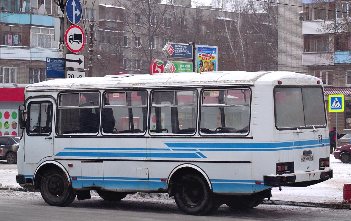 Нижегородская область, ПАЗ-3205 (00) № О 285 КН 152