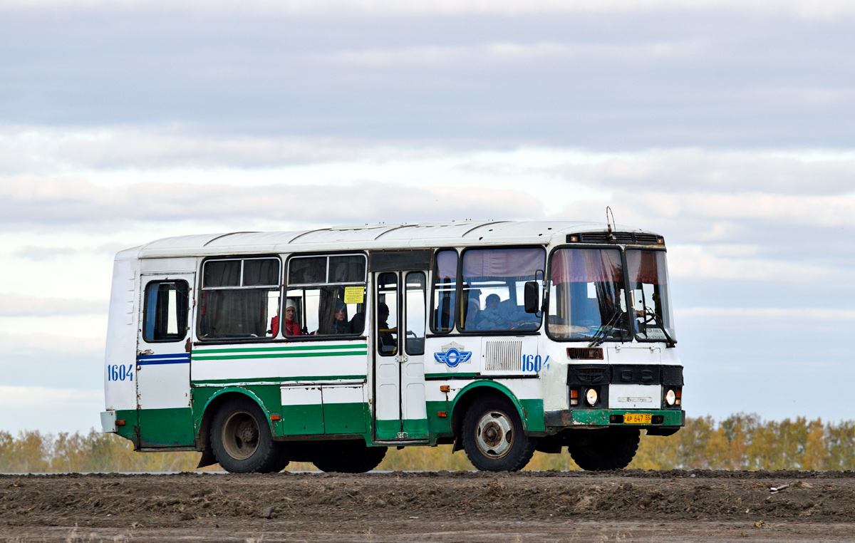 Поле автобус