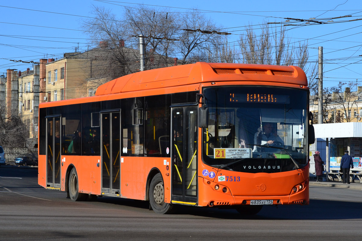 Волгоградская область, Volgabus-5270.G2 (CNG) № 7513