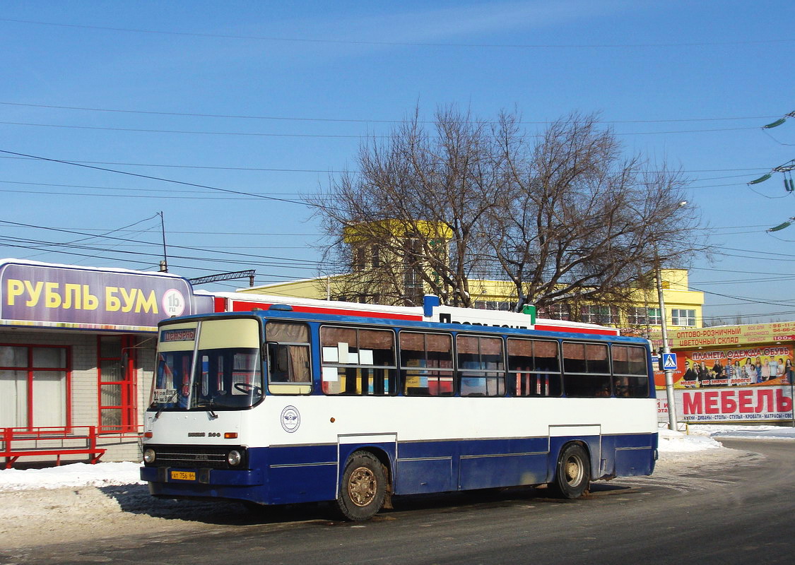 Саратовская область, Ikarus 260.50 № АТ 756 64