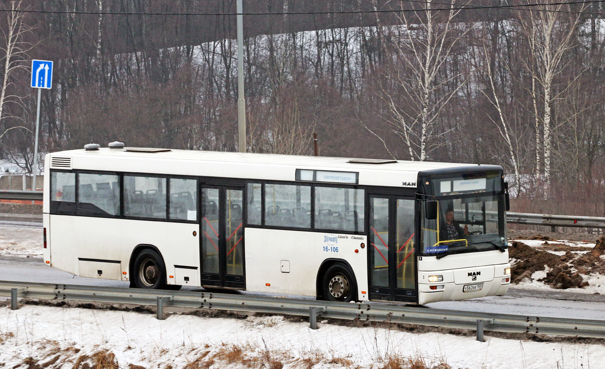 Московская область, MAN A74 Lion's Classic SL223 № 16-106